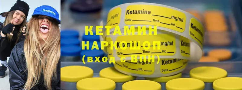 Кетамин ketamine  Новосибирск 